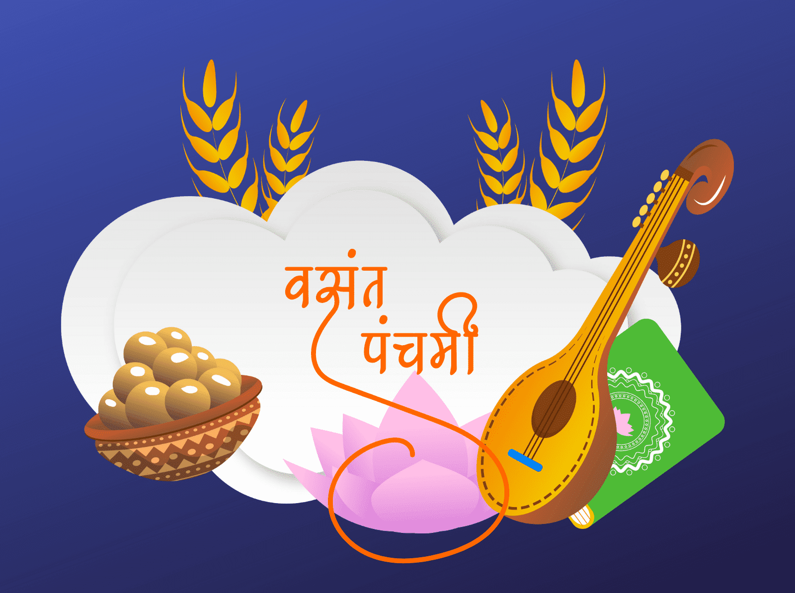 Basant Panchami 2024 greeting image three