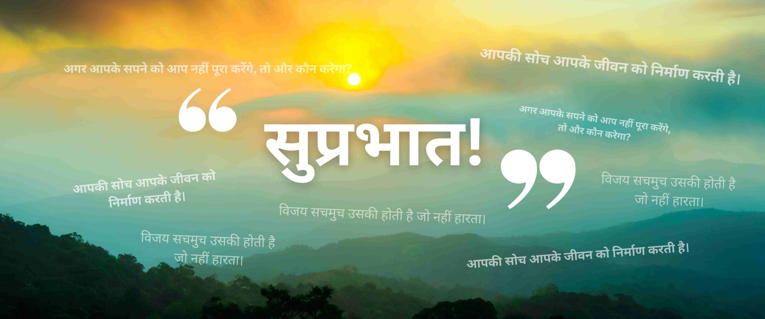 good morning hindi quotes banner image