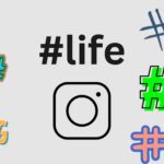 life hashtags for instagram