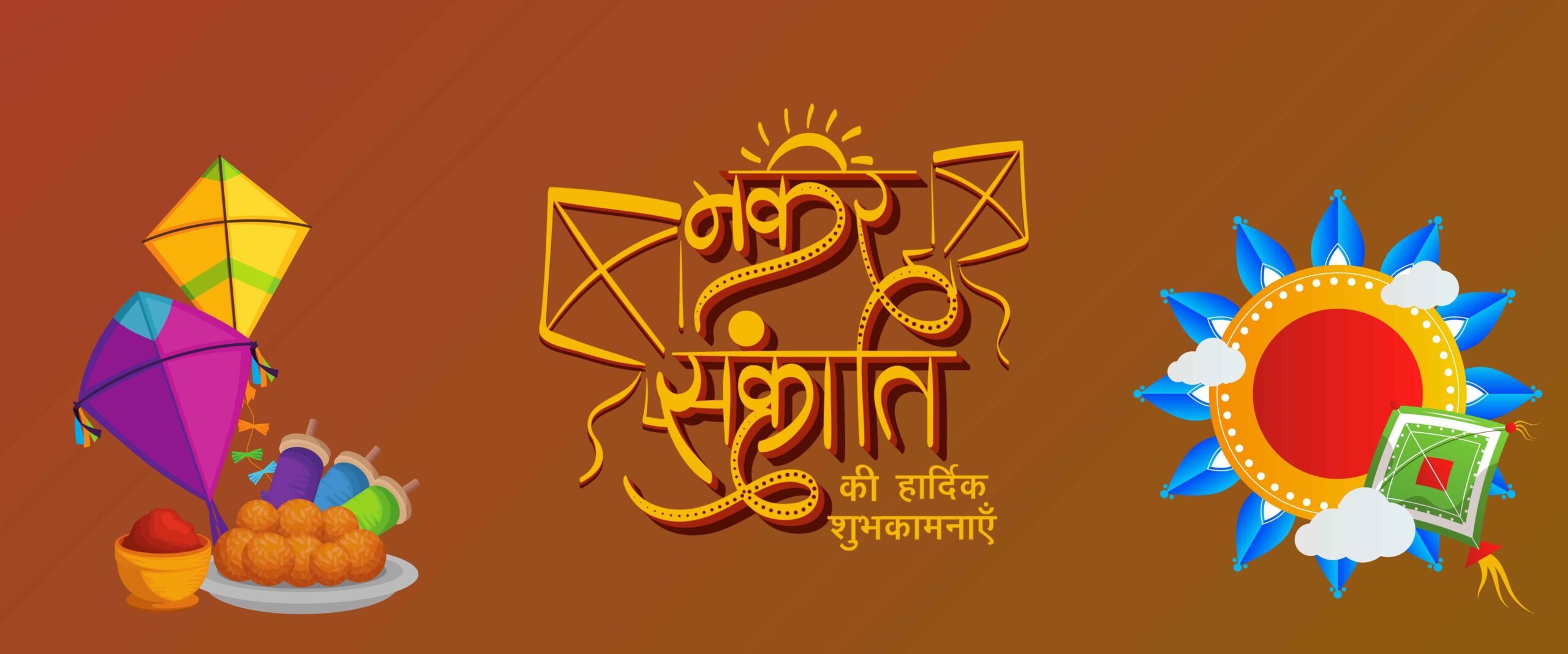 makar sankranti COVER IMAGE