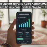 Instagram Monetization 2026 Reels Bonus and Brand Deals Guide